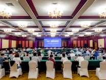 2023年全国边销茶专委会工作会议召开