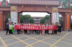 江南镇：金秋助学 让梦远航