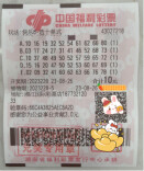 湖南彩市好运连连，湘潭彩民喜获快乐8头奖