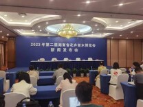 快讯｜9月第二届湖南花博会在湘潭举办