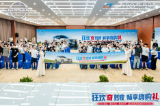 狂欢“奇”妙夜，兰天集团举行超混电驱奇骏宠粉活动