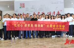 君山区纪委监委赴岳阳红船艺术馆开展主题党日活动