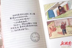 爱有多少种样子？《请画一下爱2》里有100种