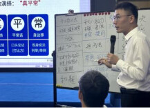 越过骄阳  奔赴秋凉
