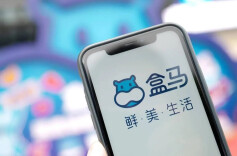 长沙县迎来盒马！首店入驻万象汇