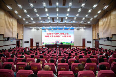长沙理工大学举办主题培训暨秋季开学学生工作布置会