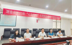 团省委召开2023年青年志愿者关爱农村留守儿童“七彩假期”志愿服务项目主题交流会