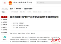 获评“工业产品绿色设计示范企业”称号，恒信新材举行授牌仪式