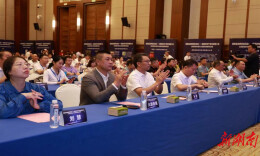 湘西农特产品专场推介会暨“太原老葛”乡村振兴公益助农直播专场活动在长沙举行