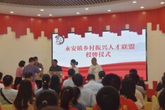 浏阳永安镇举行“人才+乡村振兴”主题沙龙 吹响青春集结号