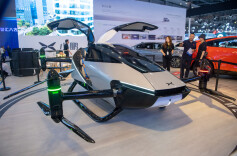 2023中国国际智能产业博览会拉开帷幕