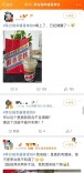 “酱香拿铁”冲上热搜，“喝完能开车吗？”