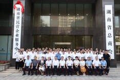 全力当好“店小二”“服务员” 全省民营企业服务中心工作交流会召开