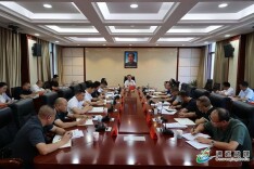 我县召开生态产品价值实现工作推进会 毛运鸿出席并讲话