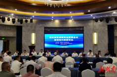 西北地区湖南商会联席会议暨湘商代表座谈会在新疆召开