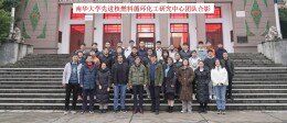 南华大学宁顺艳、殷祥标获科技领军人才项目和科技攻关重点项目