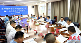 扛牢使命责任 凝聚攻坚合力 以有效衔接大提升实现乡村振兴大提质