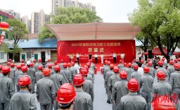 聚力中心化 建设新衡阳 衡阳市首届电力职工技能竞赛启幕
