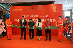 河豚与长沙的千年之约