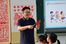 开学季·校长说|益阳市实验小学：剪纸“画”说网络安全