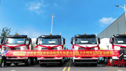 60台批量发货！中联重科混凝土机械热销中东印尼