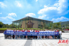 助力社会融入，财信助残公益项目走进韶山红五星剧场