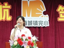 开学季·校长说|安化县梅城镇完小：百尺竿头，更进一步