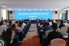 省骨干科技特派员培训班在君山开班