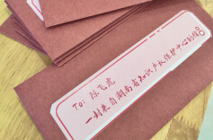 首次合作！省知识产权中心为留创赛选手送上知识产权“锦囊“