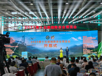 “湘”当精彩丨白沙溪盛装参展2023第十五届湖南茶业博览会