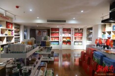 助力乡村振兴 “湘当巴适”消费助农数字平台正式发布