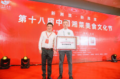 火爆北上广深 费大厨获评一线城市最受欢迎湘菜品牌