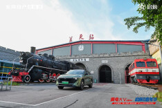 湖南兰天启辰大V DD-i开启圈粉团购会