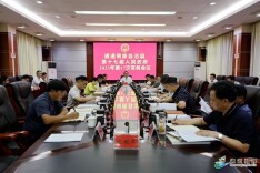 县政府召开常务会议 田刚主持