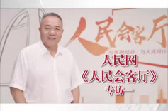 专访|傅胜龙：我希望农民工的孩子成为新时代工匠