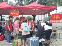 长沙民政职院商学院党总支：金秋送爽  喜迎新生