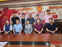 洛阳市工商联党组书记郭红伟赴洛阳市湖南商会调研