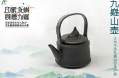 【创意九嶷】文脉传承，器以载道——陶艺家刘晓勇作品《九嶷山壶》创作访谈