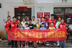 常德武陵区紧盯群众“烦心事” “花式带娃”绘就青少年“七彩假期”