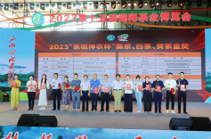 临湘：白石茶业在省茶博会获两项殊荣