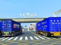 湘渝两地海关签署合作备忘录 支持湖南融入西部陆海新通道联席机制