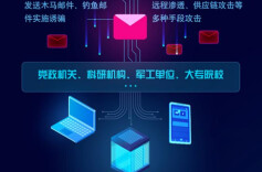 “数字”间谍来自何处？有何招式？国安部详解