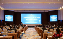 推动湖南高尔夫球事业高质量发展  省高尔夫球协会举行换届大会