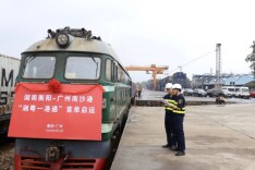 衡阳至广州南沙港“一港通”模式开启 整体物流时间缩短3至5天