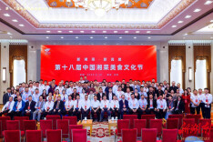 臻造鲜“湘”融合，四季缤纷椰子鸡代表营养火锅亮相北京