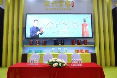 贵州酒中酒集团与您相约南昌糖酒会，反正酱酒携新品亮相