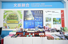 人气爆棚！第五届湖南文创大赛文旅融合新成果亮相2023湖南旅博会