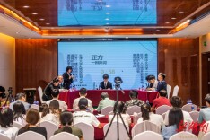 汇聚青年力量 2023可持续发展青年创辩大会在长沙举行