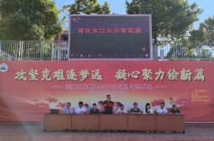 开学季·校长说|炎陵县明德小学：攻坚克难逐梦远  凝心聚力绘新篇