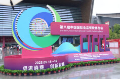 创历史新高！第八届食餐会参观人次累计破21万